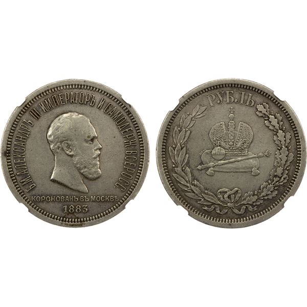RUSSIA: Alexander III, 1881-1894, AR rouble, 1883, NGC XF details
