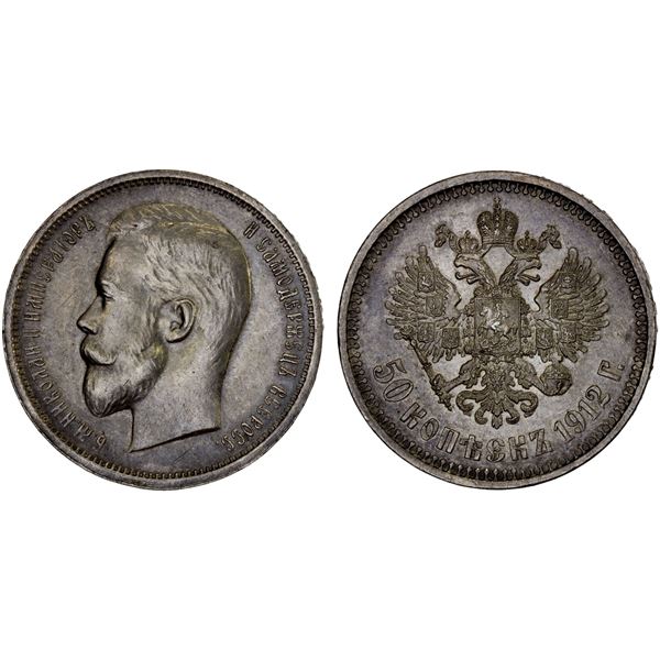RUSSIA: Nicholas II, 1894-1917, AR 50 kopeks, 1912, Choice AU