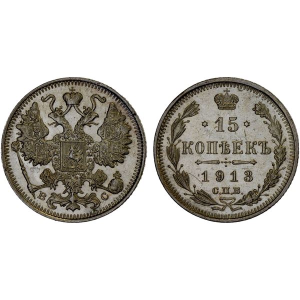 RUSSIA: Nicholas II, 1894-1917, AR 15 kopeks, 1913, Unc