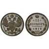 Image 1 : RUSSIA: Nicholas II, 1894-1917, AR 15 kopeks, 1913, Unc