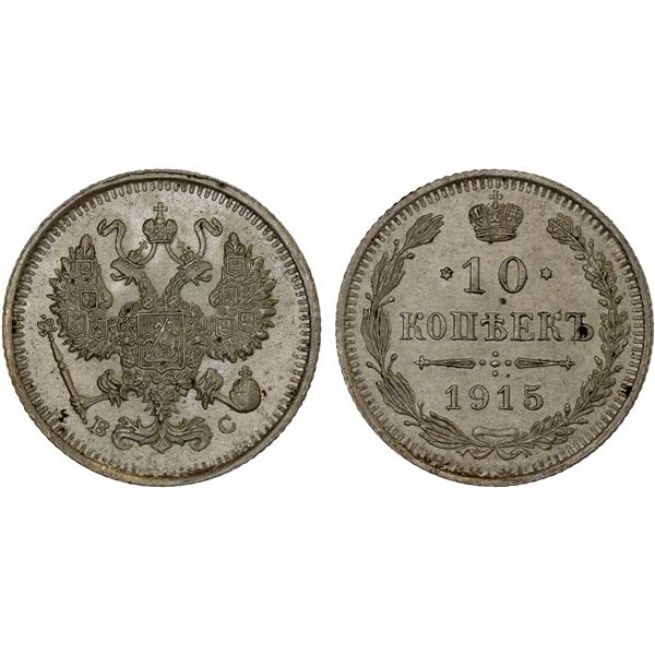 RUSSIA: Nicholas II, 1894-1917, AR 10 kopeks, 1915, Unc