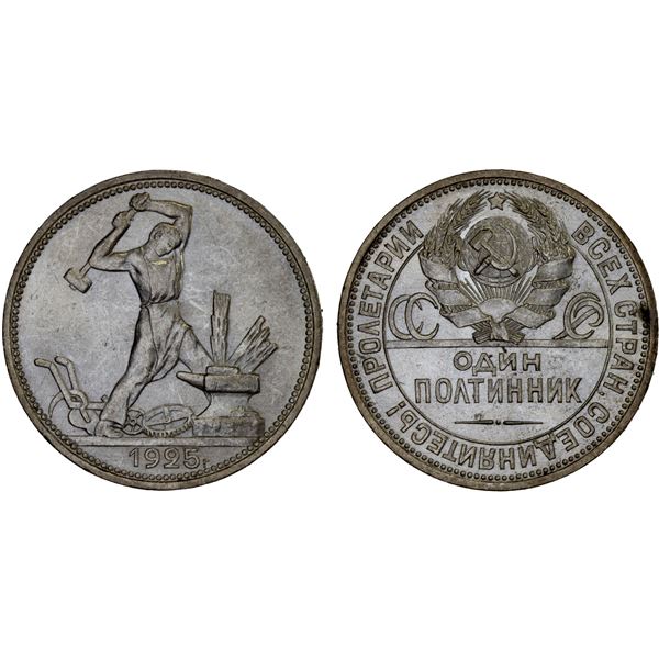 RUSSIA: U.S.S.R. AR 50 kopeks, 1925, Unc
