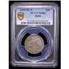 Image 2 : SPAIN: Alfonso XIII, 1886-1931, 25 centimos, 1925, PCGS MS65