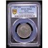 Image 2 : SPAIN: Francisco Franco, 1936-1975, 25 pesetas, 1957-BA, PCGS MS64