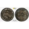 Image 1 : SWITZERLAND: BERN: Canton, BI batzen, 1826, PCGS MS63