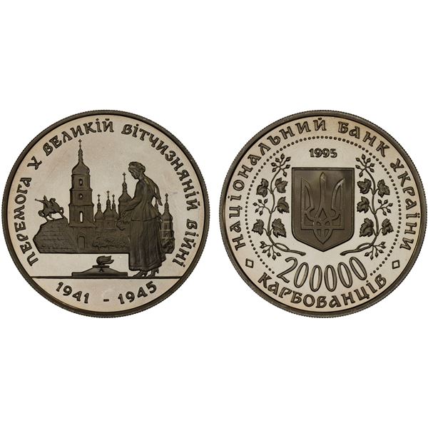 UKRAINE: Republic, 200,000 karbovantsiv, 1995, Proof