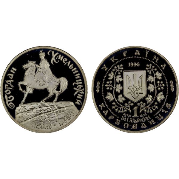 UKRAINE: Republic, AR 1,000,000 karbovantsiv, 1996, Proof