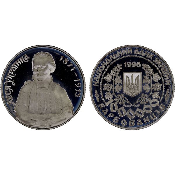 UKRAINE: Republic, AR 1,000,000 karbovantsiv, 1996, Proof
