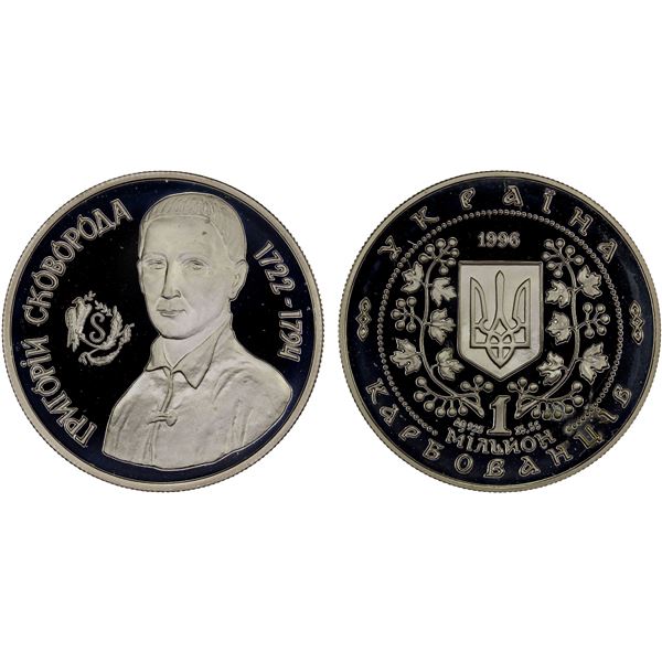 UKRAINE: Republic, AR 1,000,000 karbovantsiv, 1996, Proof