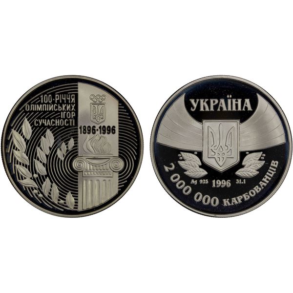 UKRAINE: Republic, AR 2,000,000 karbovantsiv, 1996, Proof