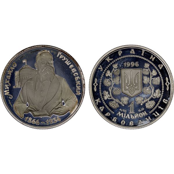 UKRAINE: Republic, AR 1,000,000 karbovantsiv, 1996, Proof