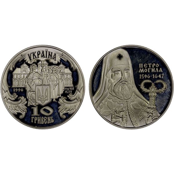 UKRAINE: Republic, AR 10 hryven, 1996, Proof
