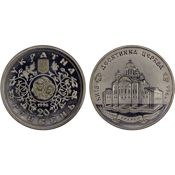 UKRAINE: Republic, AR 20 hryven, 1996, Proof