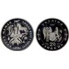 Image 1 : UKRAINE: Republic, AR 20 hryven, 1997, Proof