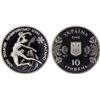 Image 1 : UKRAINE: Republic, AR 10 hryven, 1998, Proof