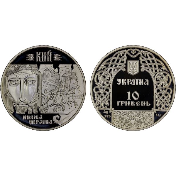 UKRAINE: Republic, AR 10 hryven, 1998, Proof