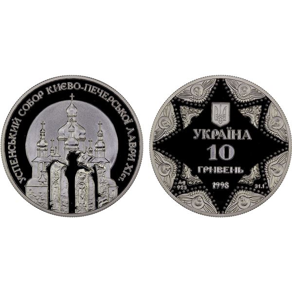 UKRAINE: Republic, AR 10 hryven, 1998, Proof