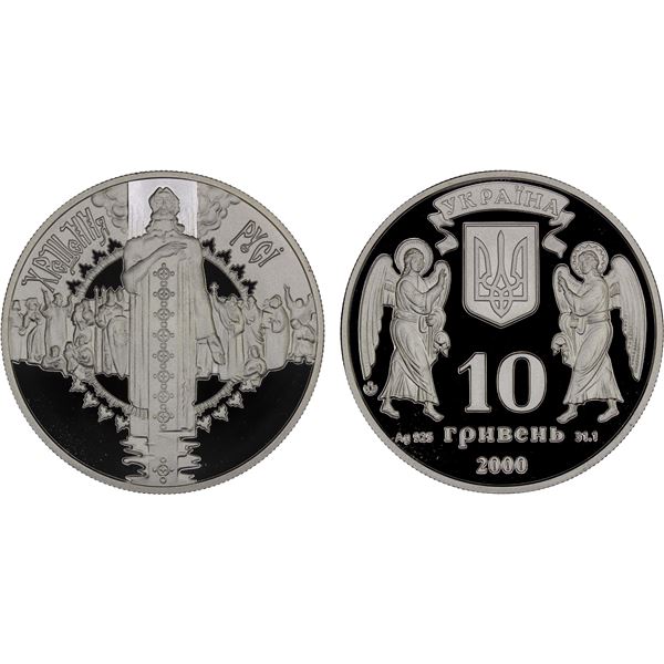 UKRAINE: Republic, AR 10 hryven, 2000, Proof