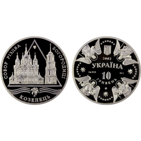 UKRAINE: Republic, AR 10 hryven, 2002, Proof