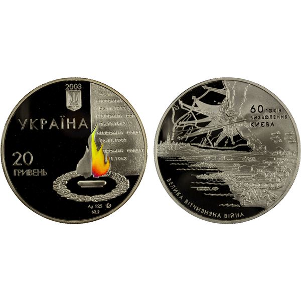 UKRAINE: Republic, AR 20 hryven, 2003, Proof