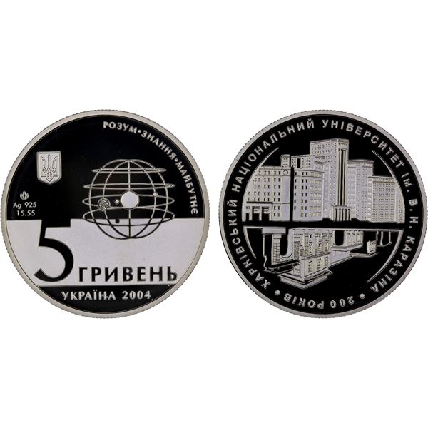 UKRAINE: Republic, AR 5 hryven, 2004, Proof