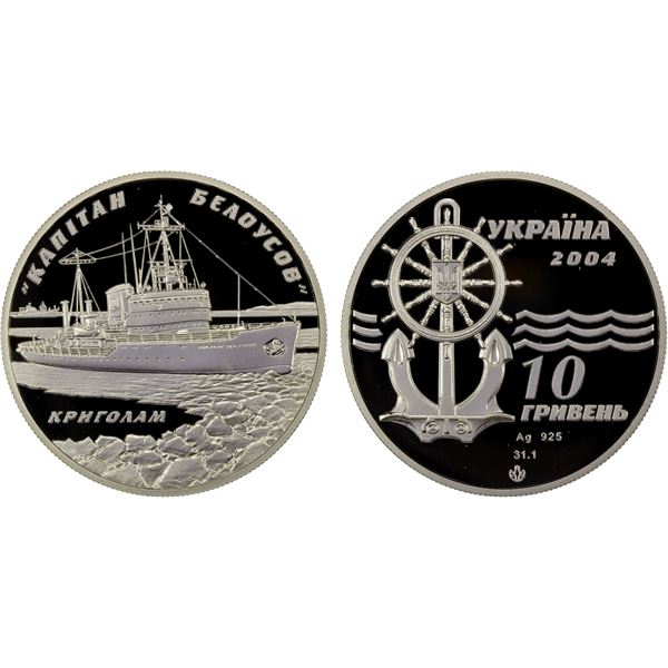 UKRAINE: Republic, AR 10 hryven, 2004, Proof