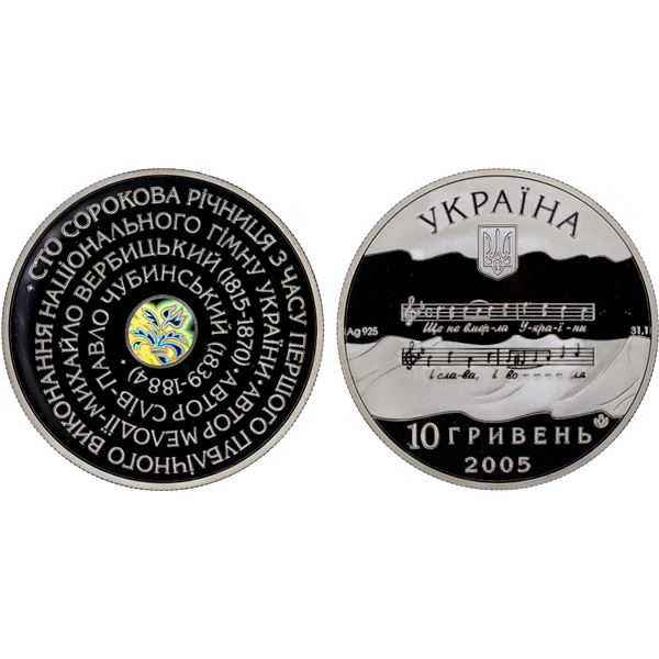 UKRAINE: Republic, AR 10 hryven, 2005, Proof