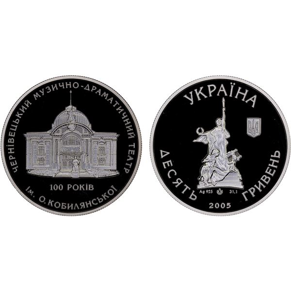 UKRAINE: Republic, AR 10 hryven, 2005, Proof