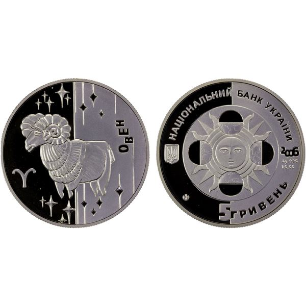 UKRAINE: Republic, AR 5 hryven, 2006, Proof