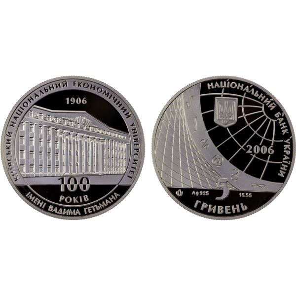 UKRAINE: Republic, AR 5 hryven, 2006, Proof