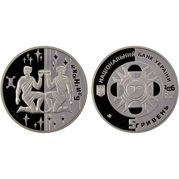 UKRAINE: Republic, AR 5 hryven, 2006, Proof