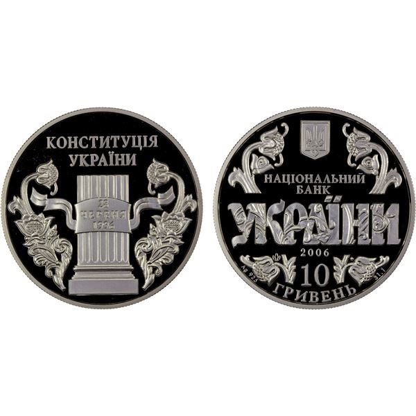 UKRAINE: Republic, AR 10 hryven, 2006, Proof