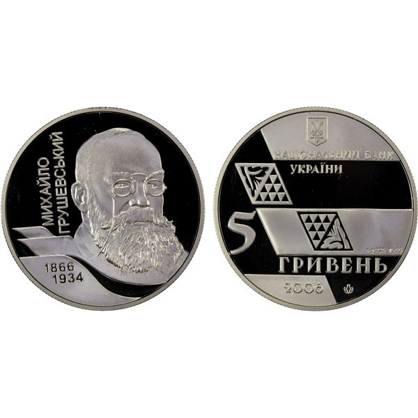 UKRAINE: Republic, AR 5 hryven, 2006, Proof