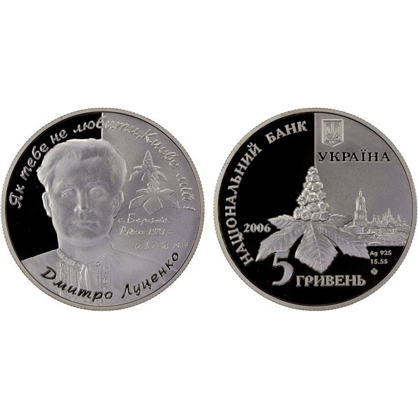 UKRAINE: Republic, AR 5 hryven, 2006, Proof