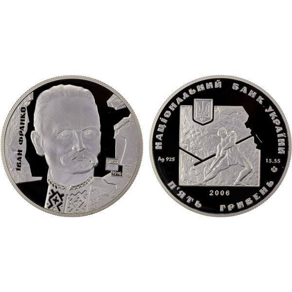 UKRAINE: Republic, AR 5 hryven, 2006, Proof