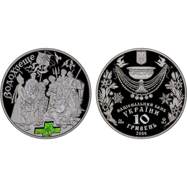 UKRAINE: Republic, AR 10 hryven, 2006, Proof