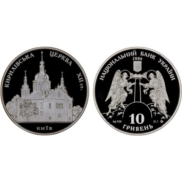 UKRAINE: Republic, AR 10 hryven, 2006, Proof