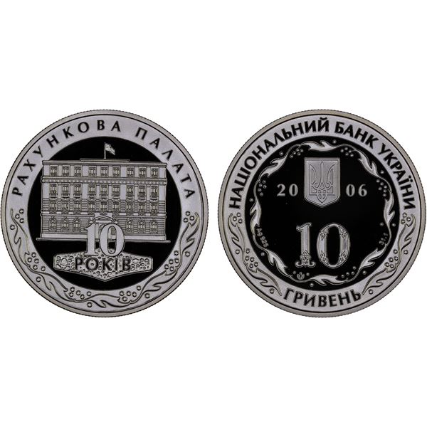 UKRAINE: Republic, AR 10 hryven, 2006, Proof