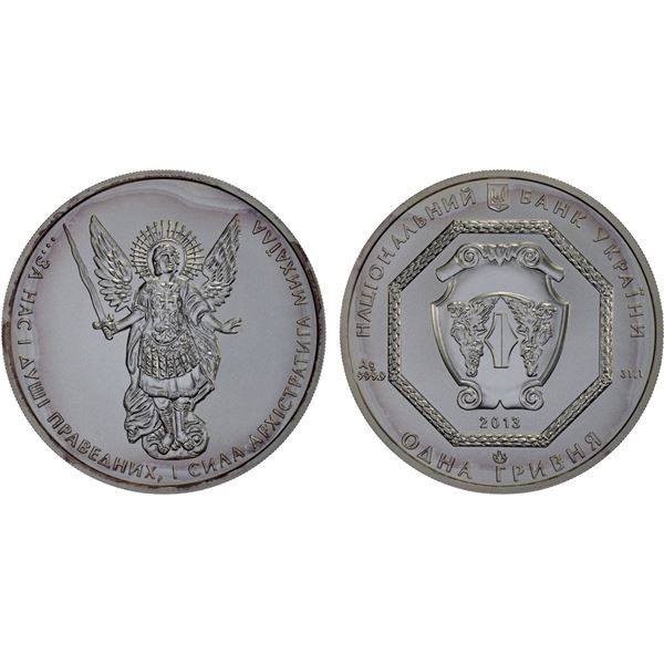 UKRAINE: Republic, AR hryvnia, 2013, Brilliant Unc