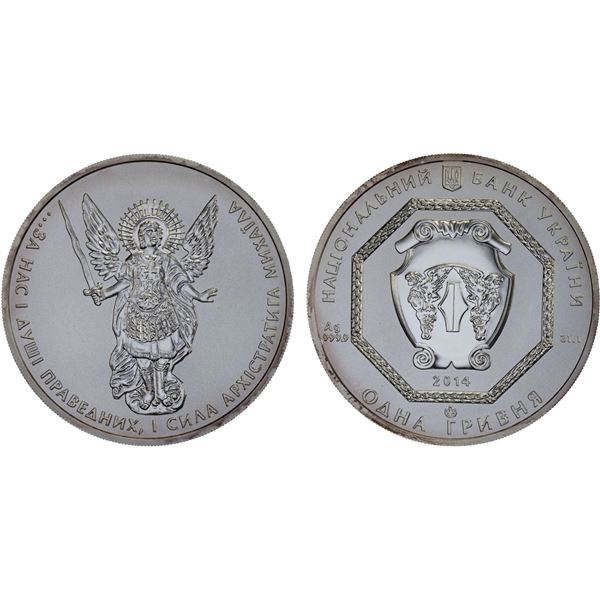 UKRAINE: Republic, AR hryvnia, 2014, Brilliant Unc