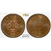 Image 1 : ANGOLA: Portuguese Colony, AE 5 centavos, 1922, PCGS MS64 BN