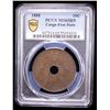 Image 2 : CONGO FREE STATE: Leopold II, 1885-1909, AE 10 centimes, 1888, PCGS MS65 BN