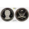 Image 1 : EQUATORIAL GUINEA: Republic, AR 75 pesetas guineanas, 1970, PCGS PF68 Deep Cameo