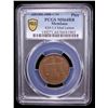 Image 2 : MOMBASA: Victoria, 1888-1896, AE pice, 1888-CM, PCGS MS64 RB