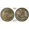 Image 1 : ST. THOMAS & PRINCE: Portuguese Colony, 50 centavos, 1951, PCGS MS64