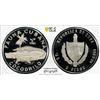 Image 1 : CUBA: Republic, AR 5 pesos, 1981, PCGS PF67 Deep Cameo