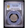 Image 2 : EL SALVADOR: Republic, 5 centavos, 1917, PCGS MS64