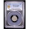 Image 2 : EL SALVADOR: Republic, 1 centavo, 1919, PCGS MS64