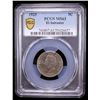 Image 2 : EL SALVADOR: Republic, 5 centavos, 1925, PCGS MS63