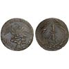 Image 1 : MEXICO: Republic, AE 1/4 real (quartilla), 1833-Mo, VF